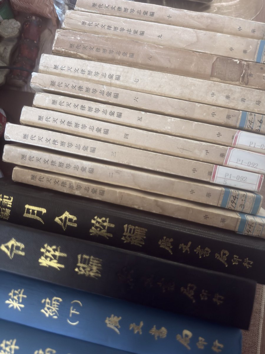 點燭先生 tweet media