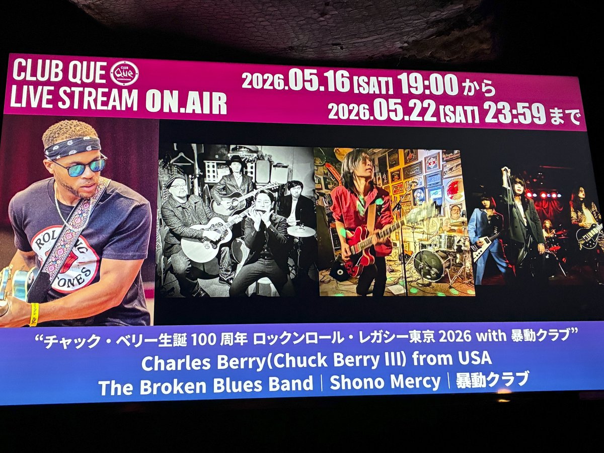 Yuki”HENDRIX”Haga(芳賀幸友) tweet media