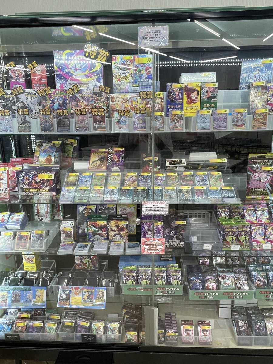 ファミーズ ブックワン tweet media