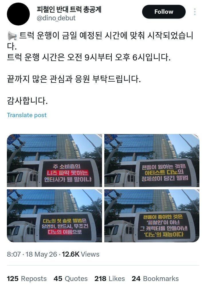 nana_shua tweet media