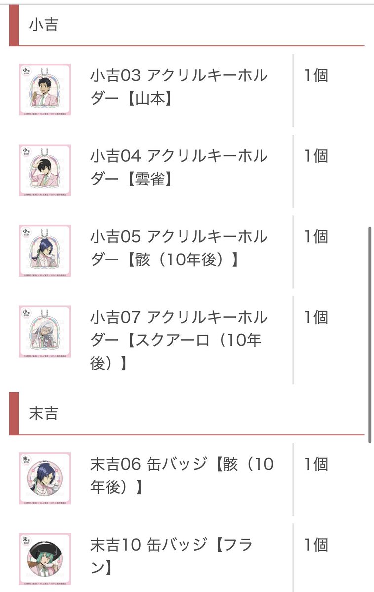 ぽけ tweet media