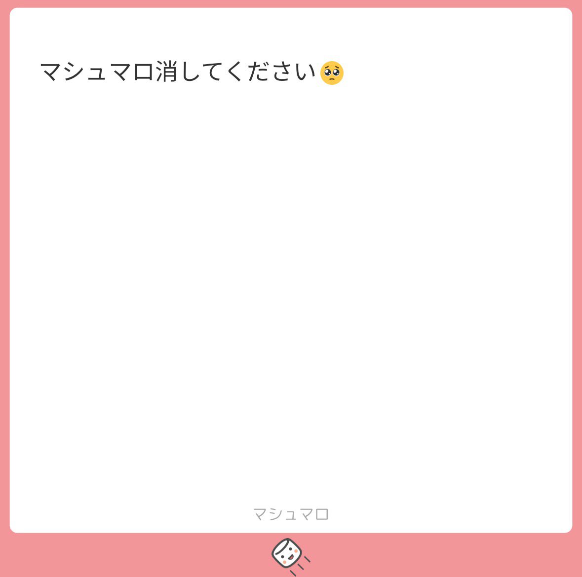 みくも tweet media