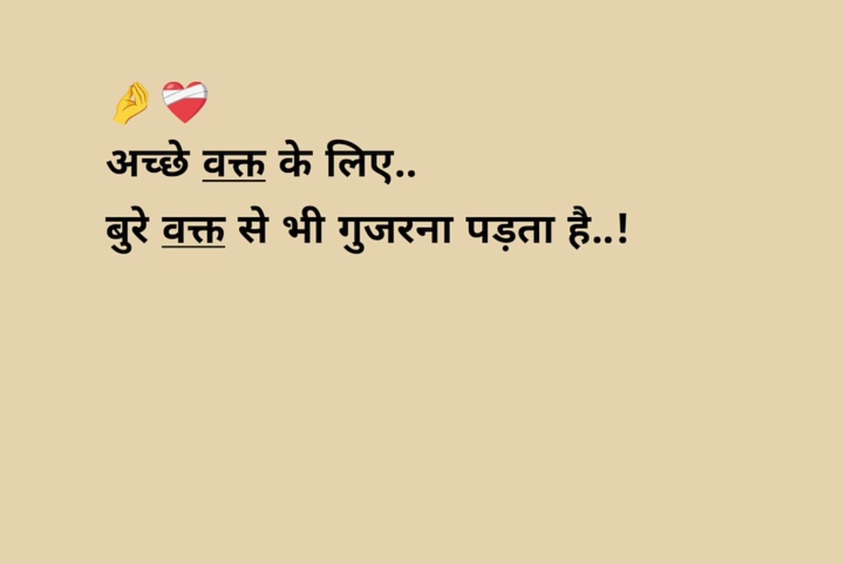 काव्य कुटीर tweet media