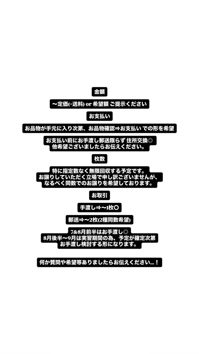 向日葵🌻@取引垢(リトリン一読必須) tweet media