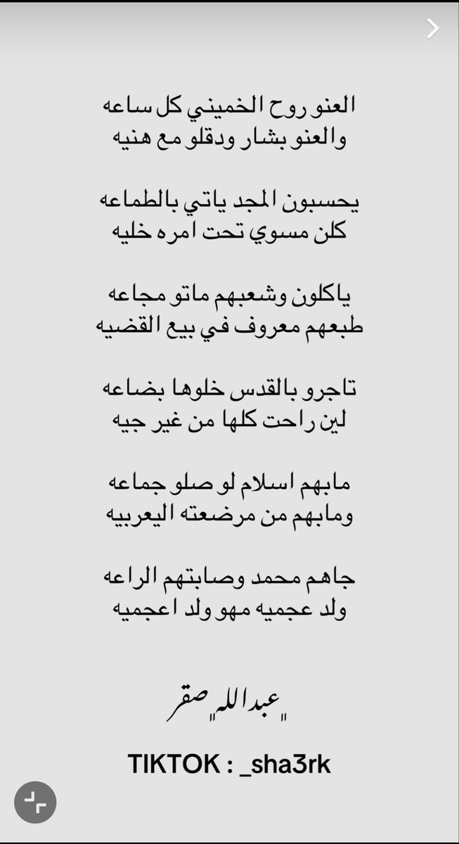 عبدالله صقر 📿 tweet media