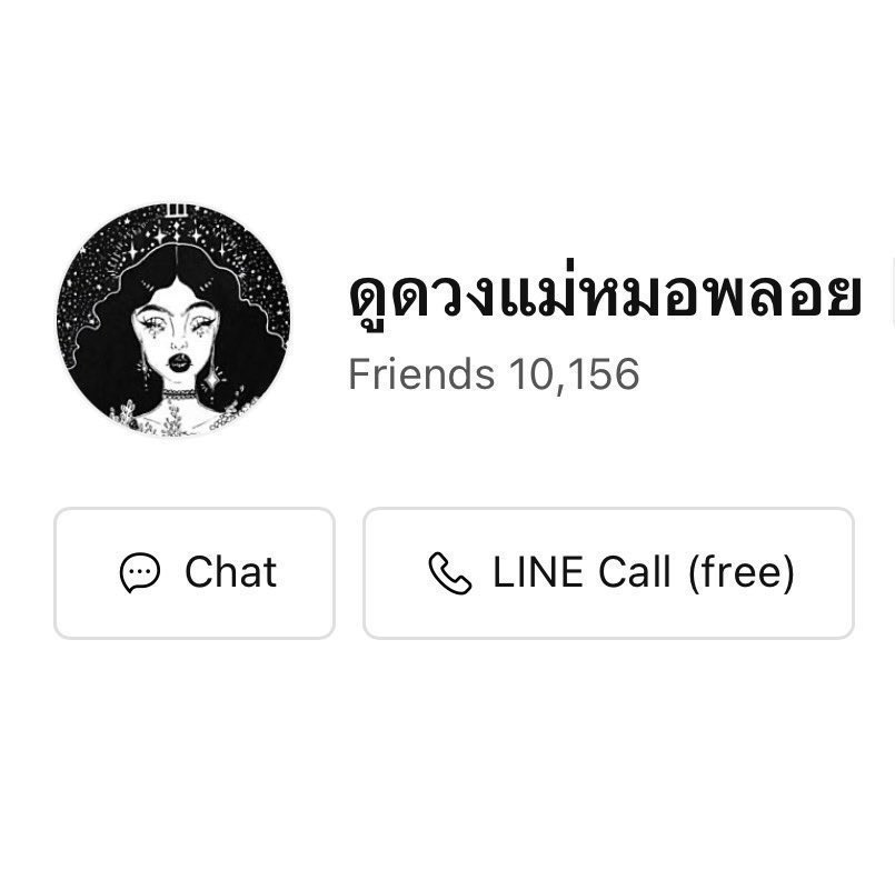 horobyploy's tweet photo. คิวโทรก่อนเ��ี่ยงว่าง ทักมาได้เลยค่า #ดูดวง 
10 นาที 99 ถามไม่จำกัด https://t.co/CYwXGQSMkd