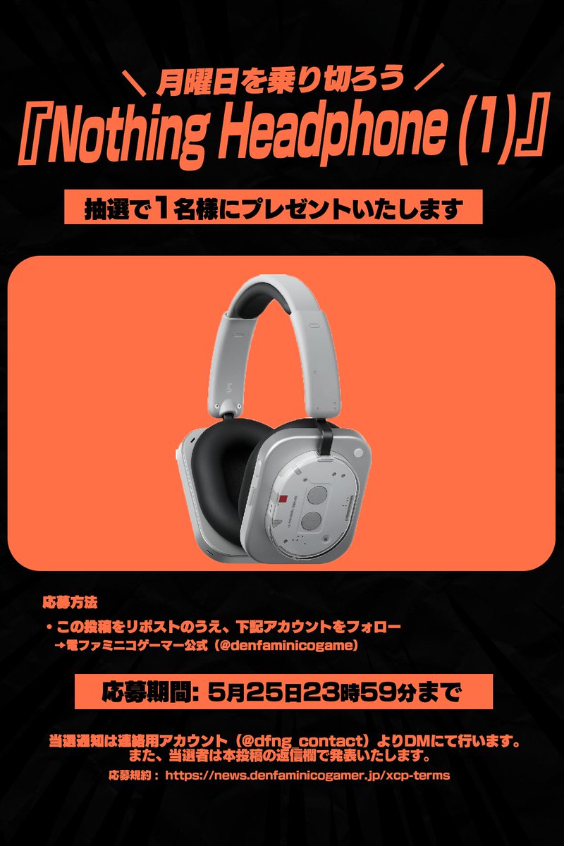 電ファミニコゲーマー tweet media