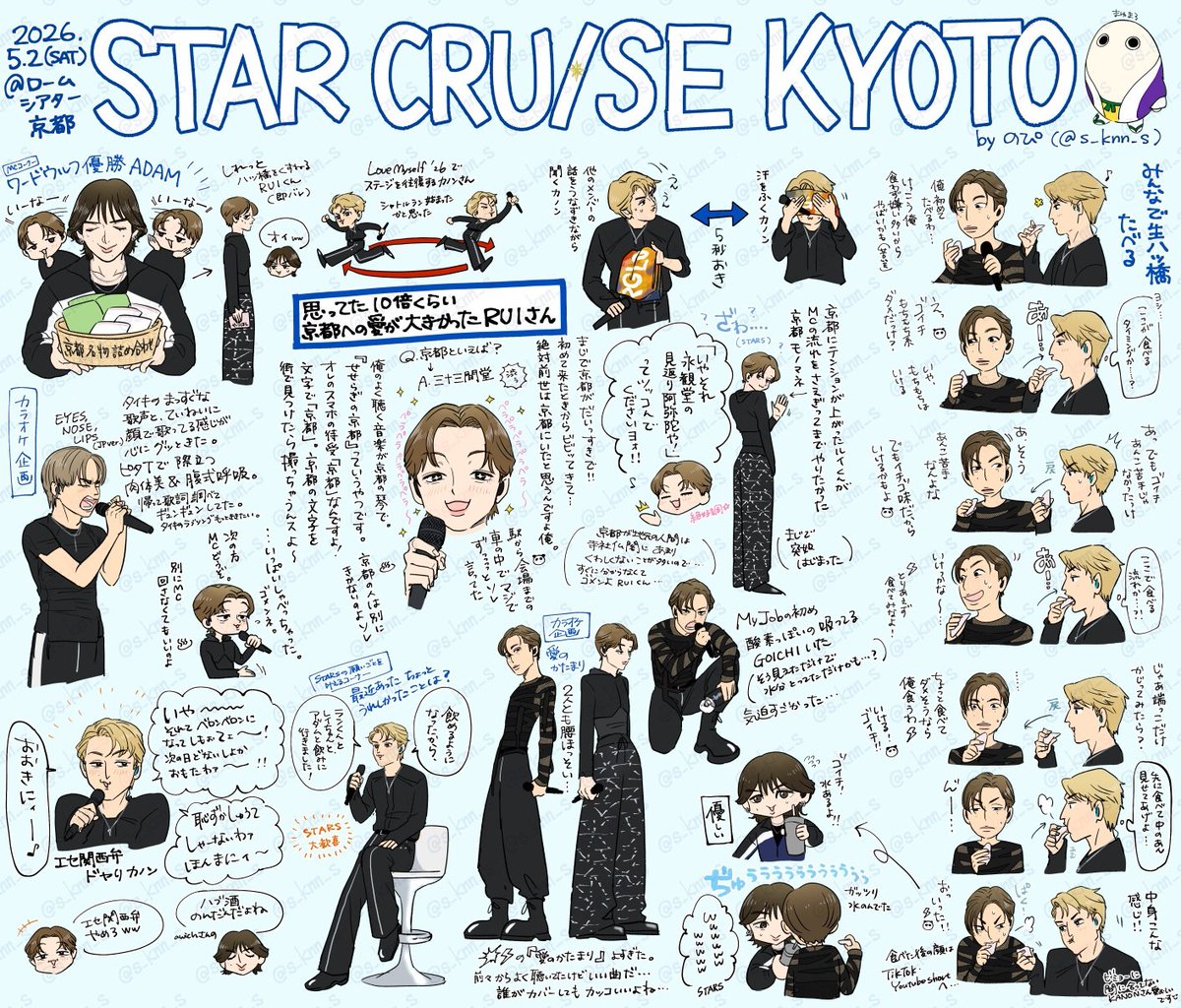 のぴ🧩💫♨️ tweet media
