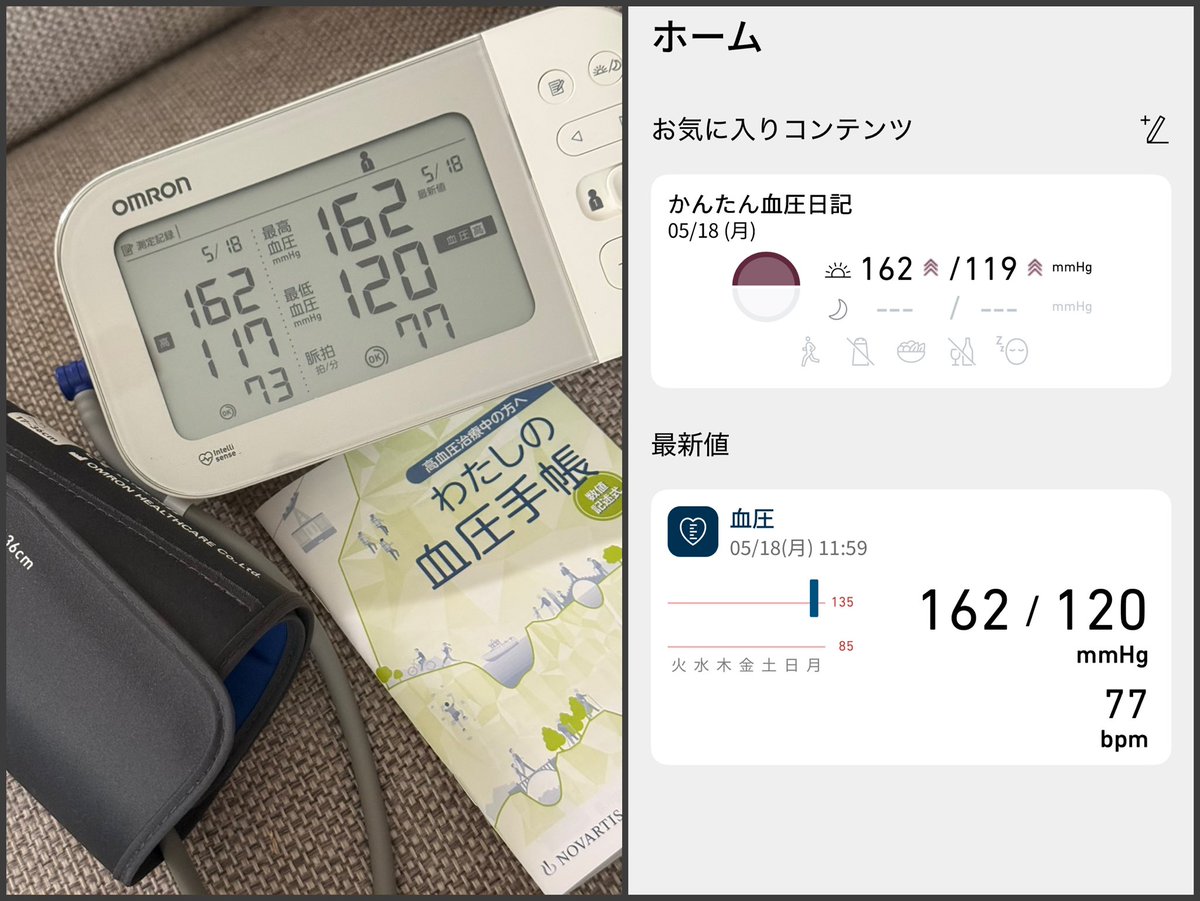 きらきらぶっし tweet media