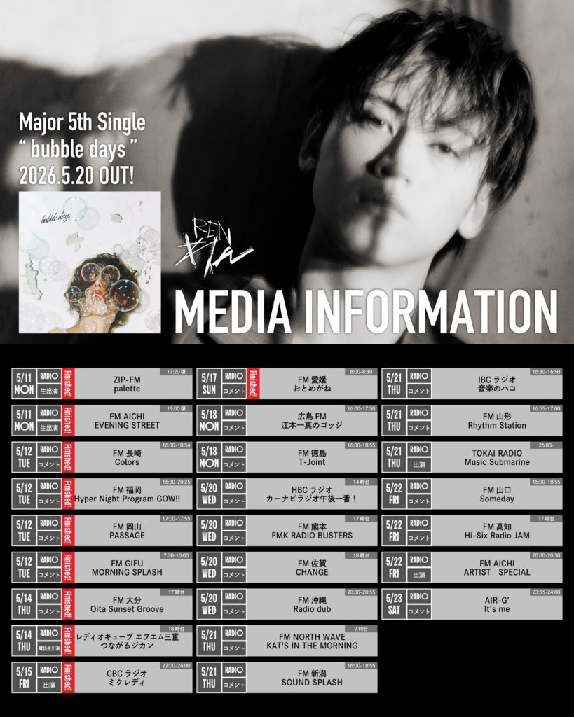 江本一真のゴッジ(広島FM) tweet media