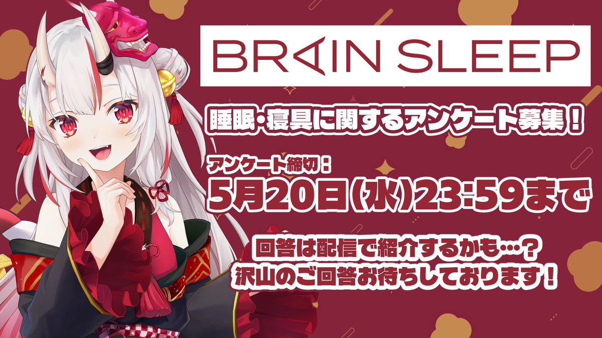 百鬼あやめ😈ホロライブ2期生 tweet media