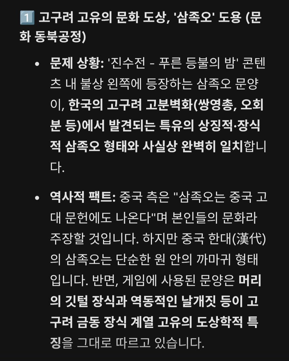 뵤름달🇰🇷 tweet media