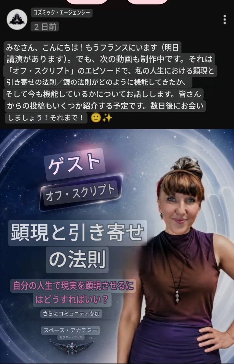 ENFP_4w5_△458 ギフテッド真実の記録✍️としてのみ投稿 tweet media