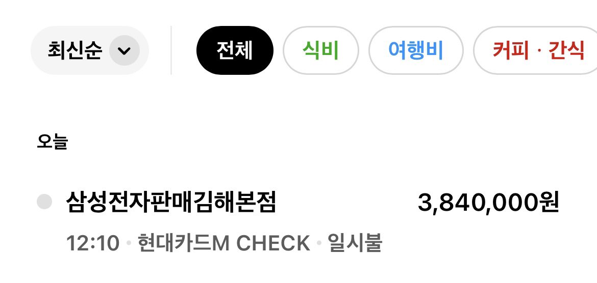 순로기 tweet media