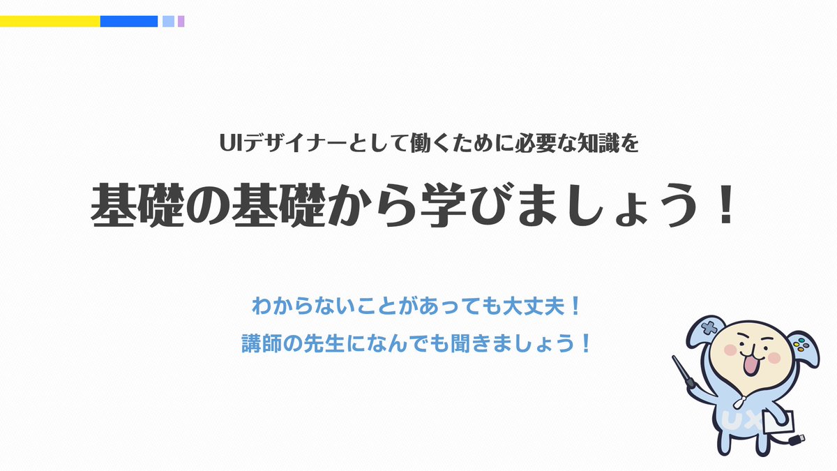 カプコン公式 CAP’SPERIENCE tweet media