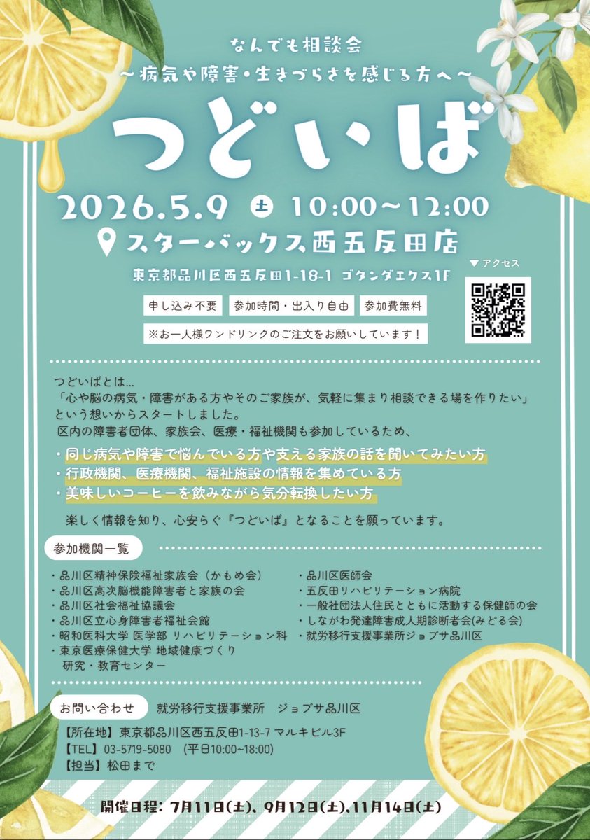 Kazuki Matsuda tweet media