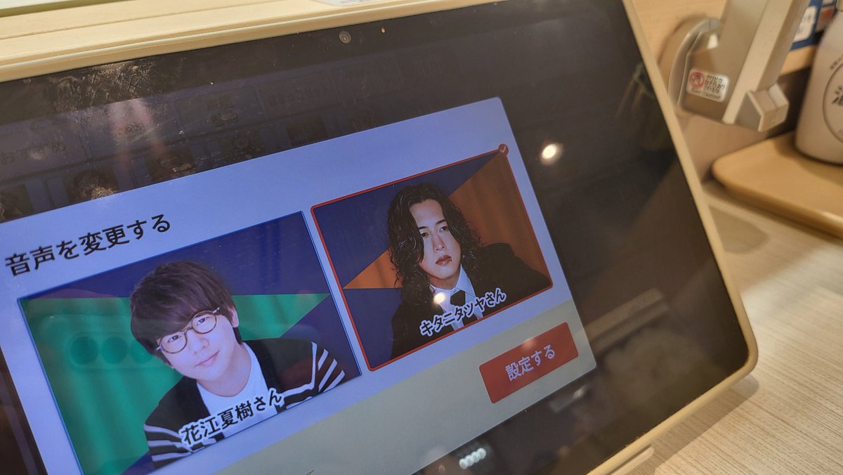 あいすたん tweet media
