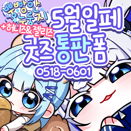 ViViFor_You tweet picture