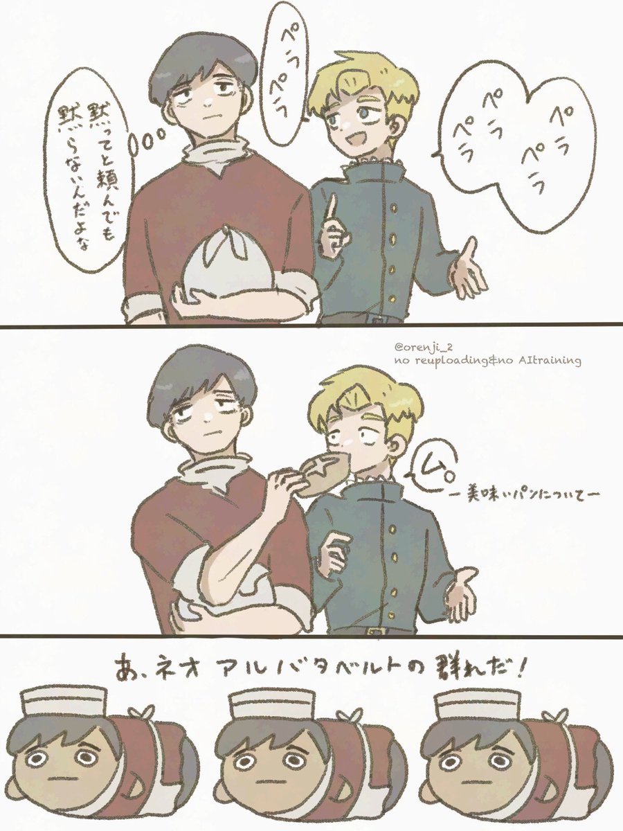 咲きたて橙二🌸 tweet media