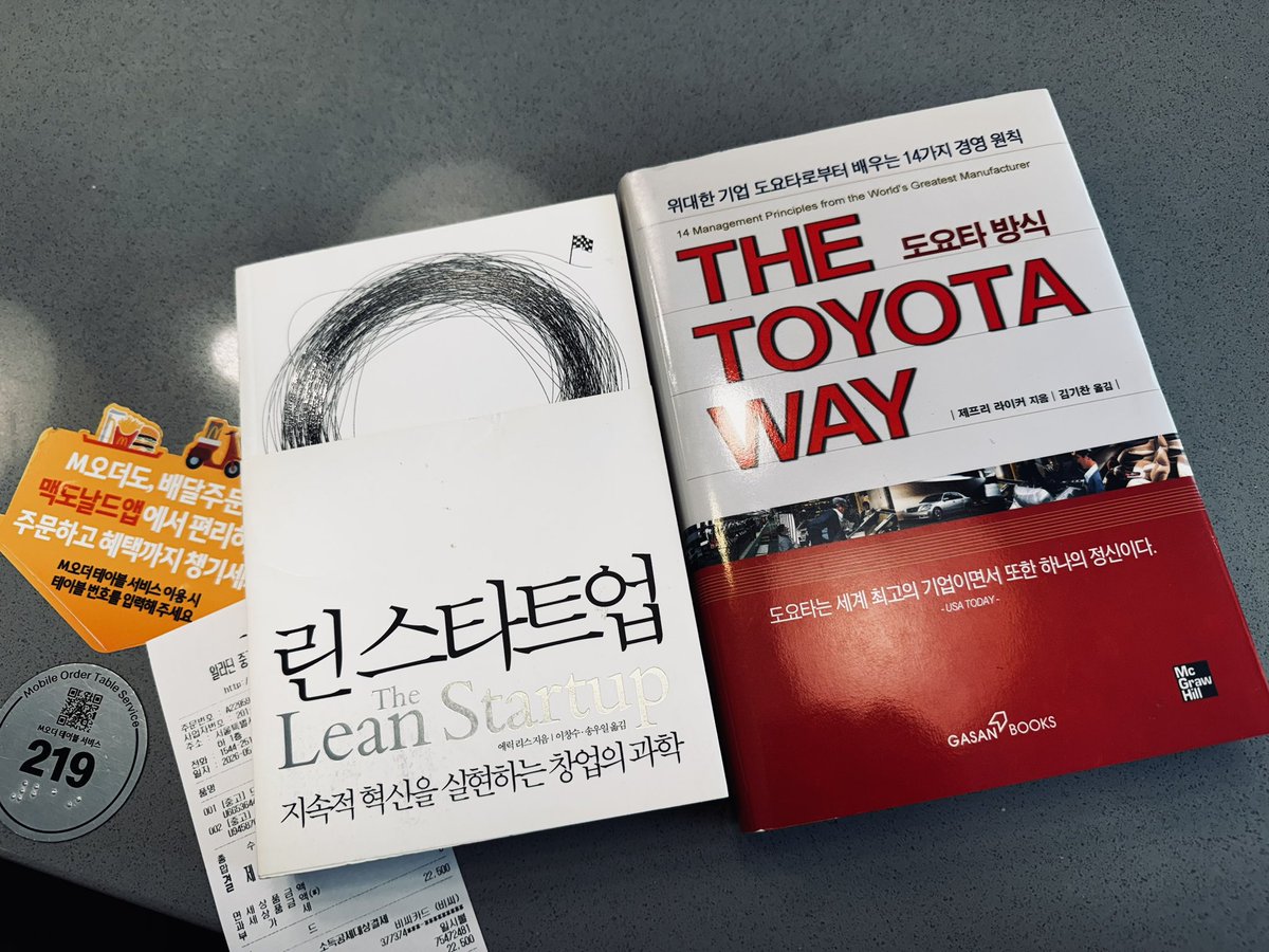 midagedev's tweet photo. 소장하고 싶었던 책들 중고서점서 득템했다. 사장을 하고 싶은 맘은 없지만 나는 팀도 회사처럼 운영해야 된다고 생각하는 편이고 이런거 주워들어두면 아첨도 잘할 수 있다. https://t.co/jcFkA67DbD