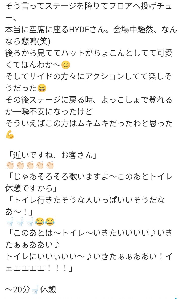 らっちゅ🐼❤🐼 tweet media