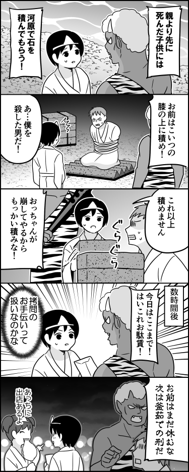 伊東 tweet media
