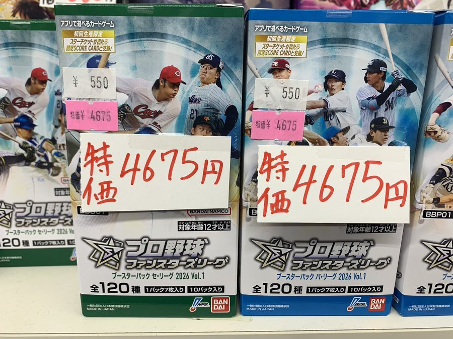 トレカショップ KCC☀️ポケモンカード/デュエル・マスターズ買取強化中‼️ tweet media