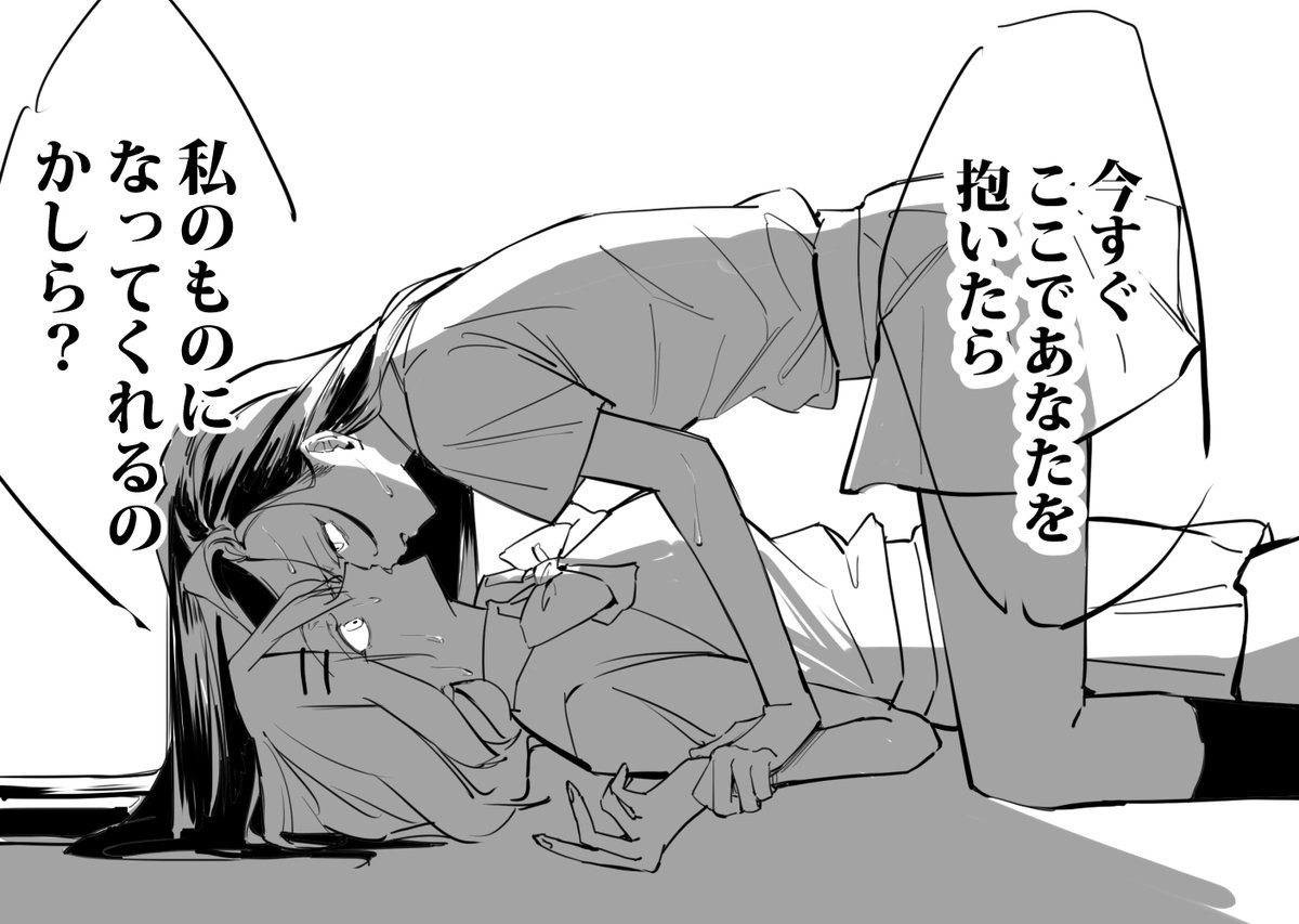 🍓腸ダダ郎🍓 tweet media