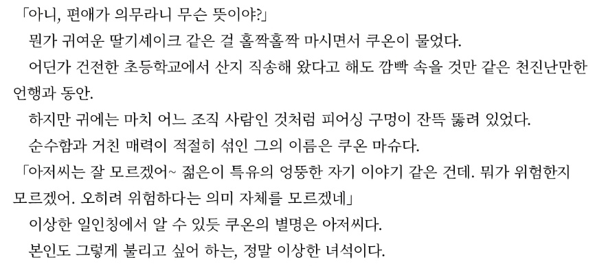 정 tweet media