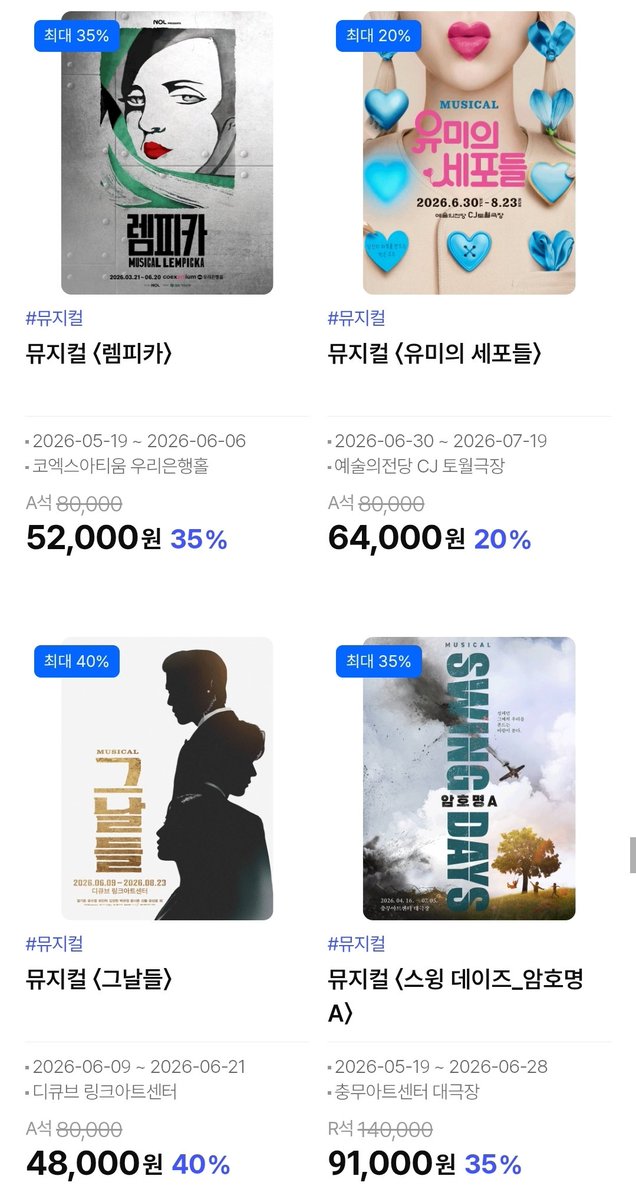 젤뮤 tweet media