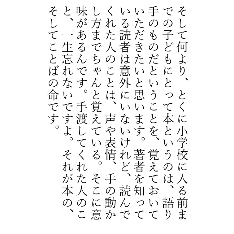 福音館書店 tweet media