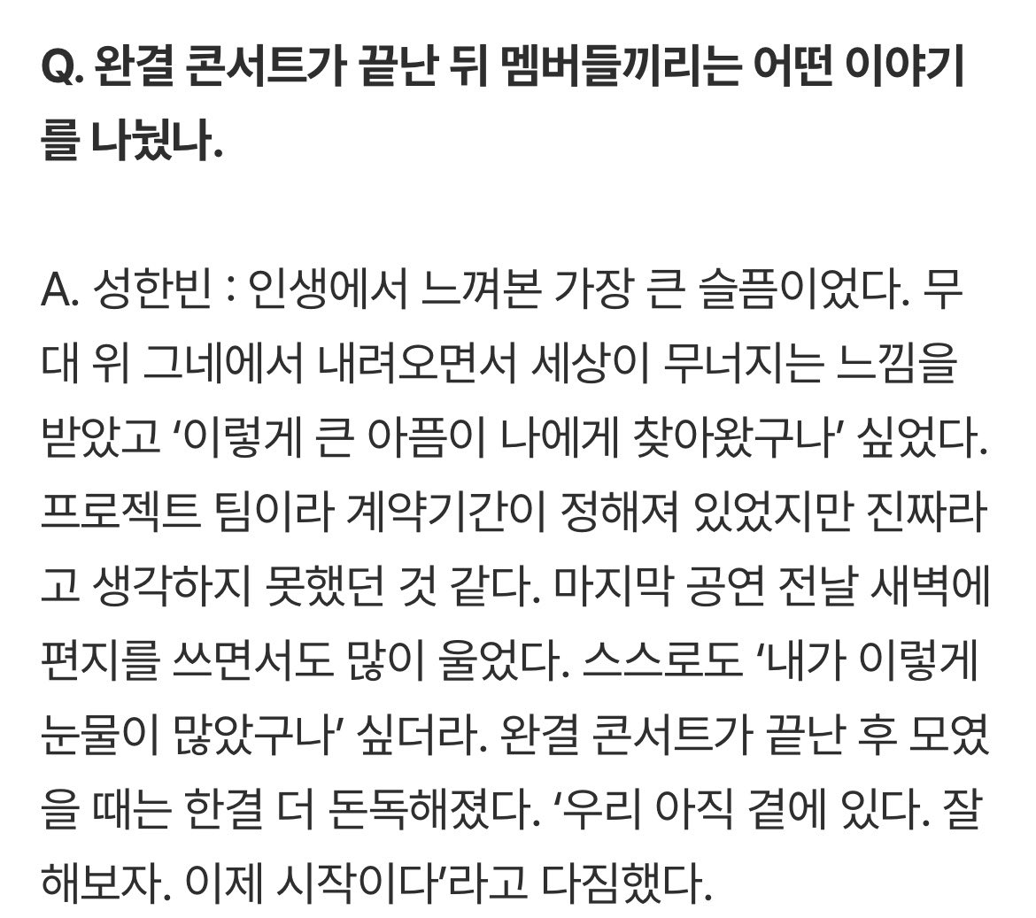 뮤♡ tweet media