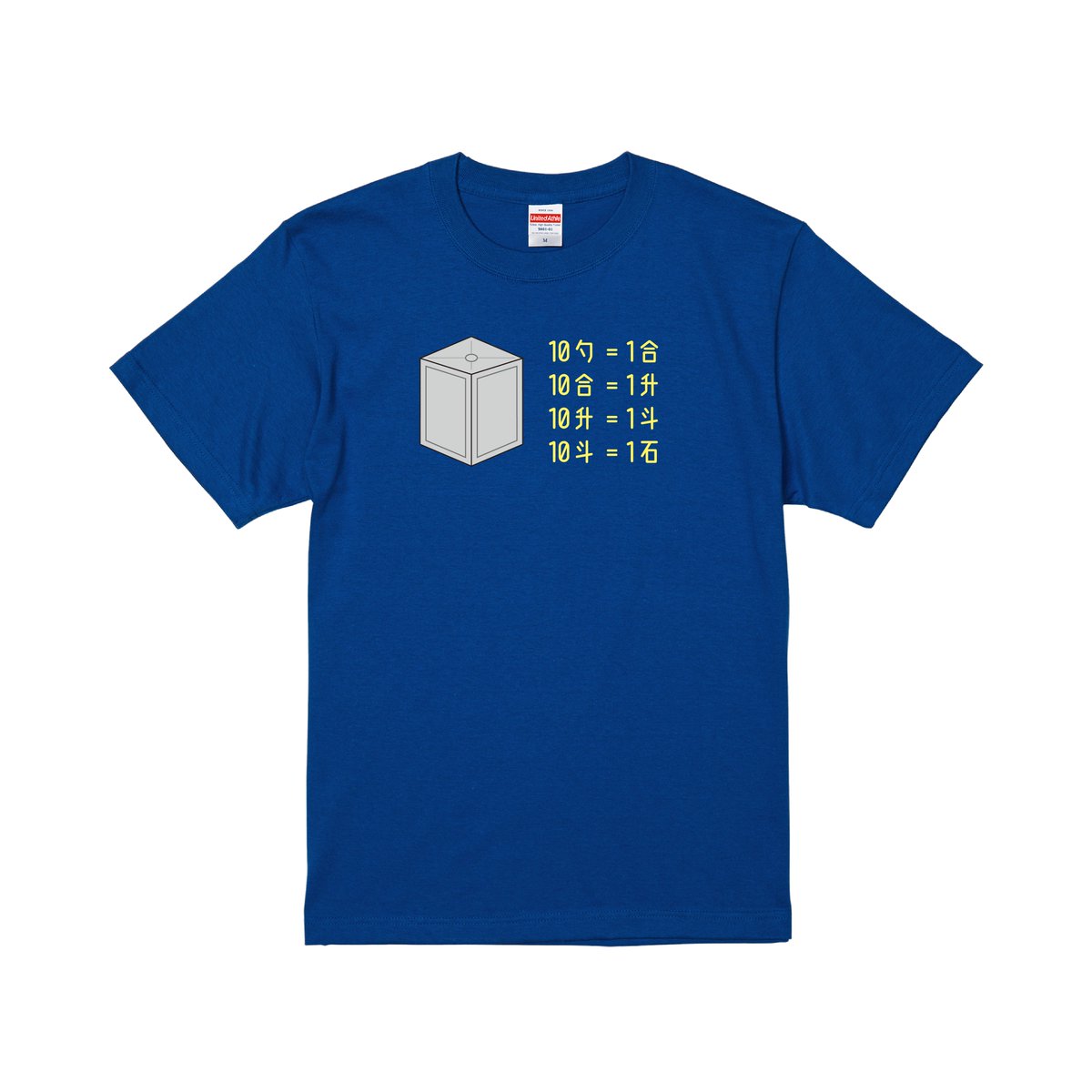 5月18日は、18リットル缶の日🚀 #Tシャツプリント #オリジナルプリント