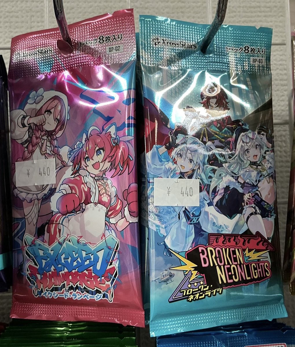 販売情報】 #XrossStars #クロスタTCG パック販売中です‼️ ブースター