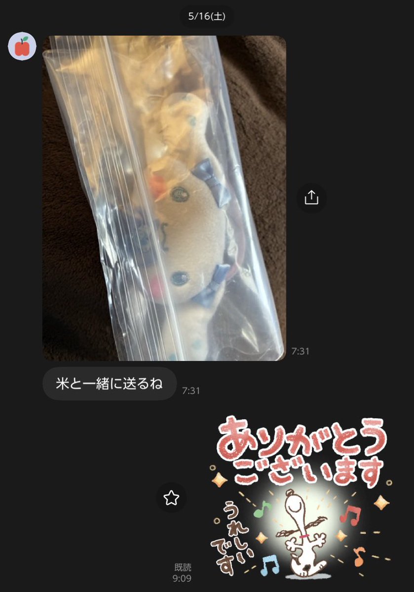 肝臓🌹🥀 tweet media