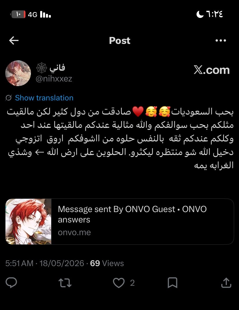 فاني 🕸️ tweet media