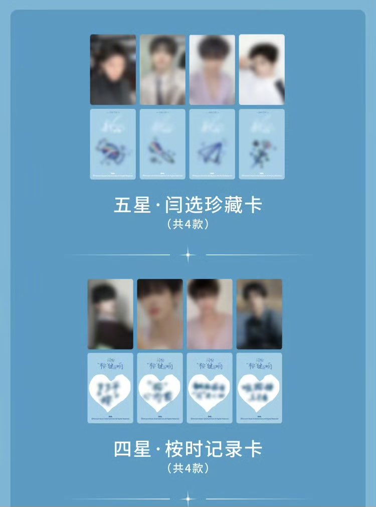 for yanan 闫桉 tweet media