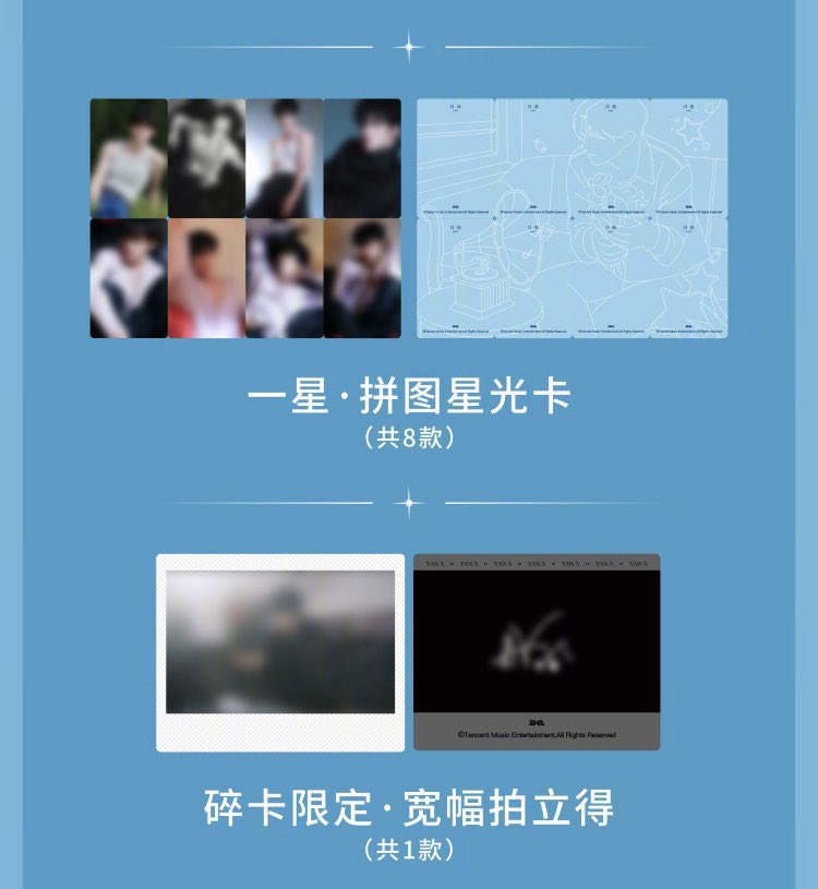 for yanan 闫桉 tweet media