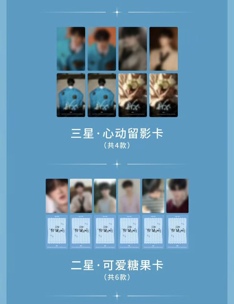 for yanan 闫桉 tweet media