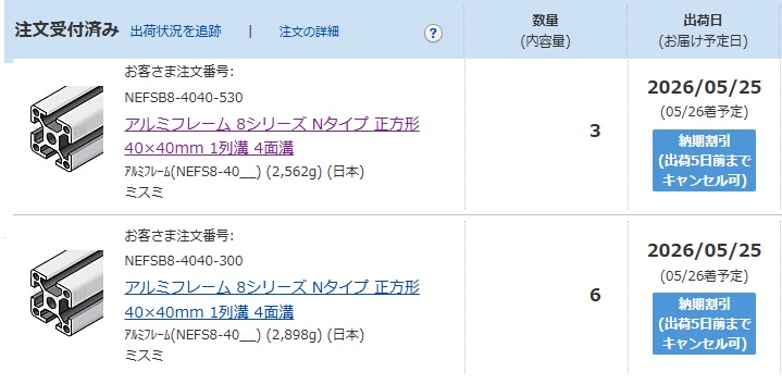 アーモンDO NIX風味 tweet media