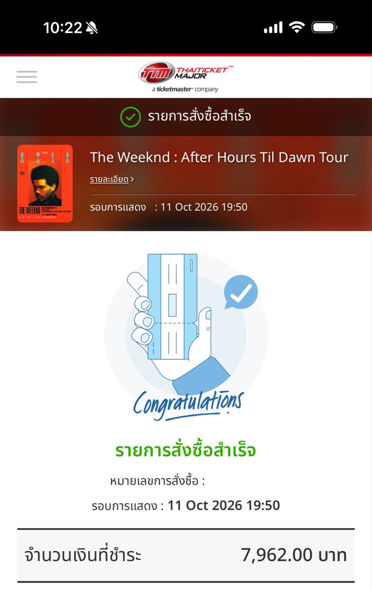 กอนอฉอ 🐶🫧 tweet media