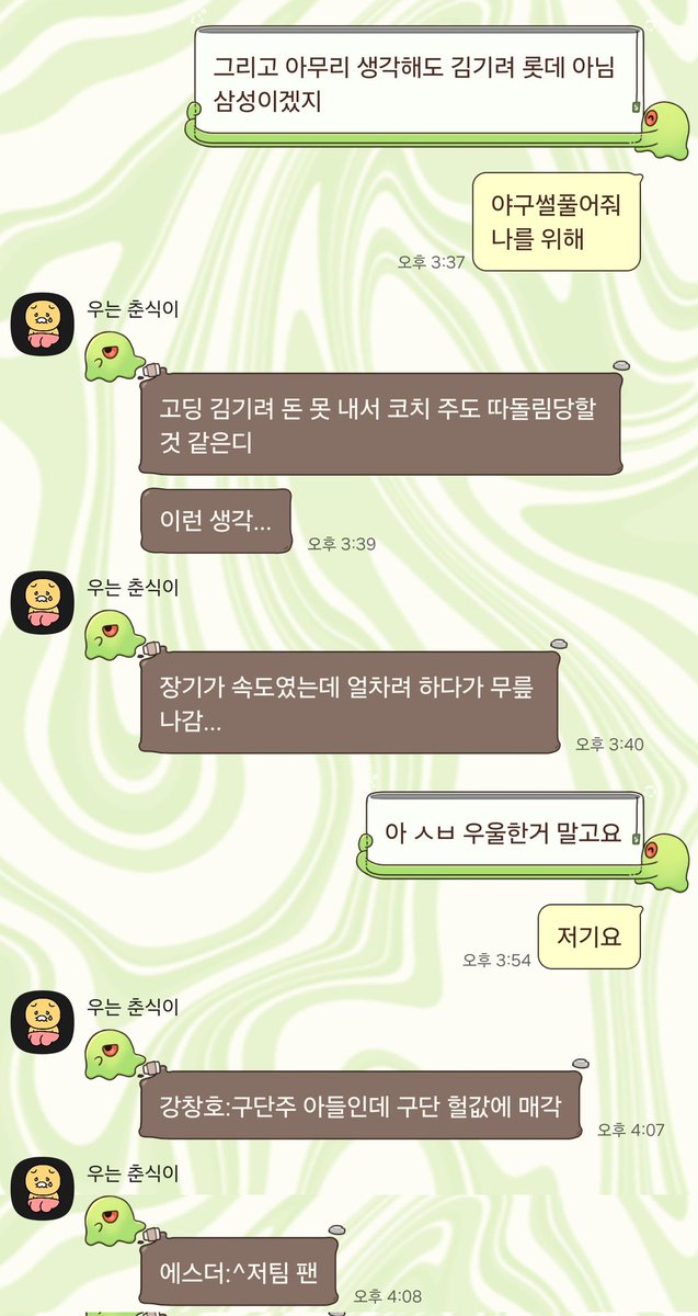 ㅂㄱ tweet media