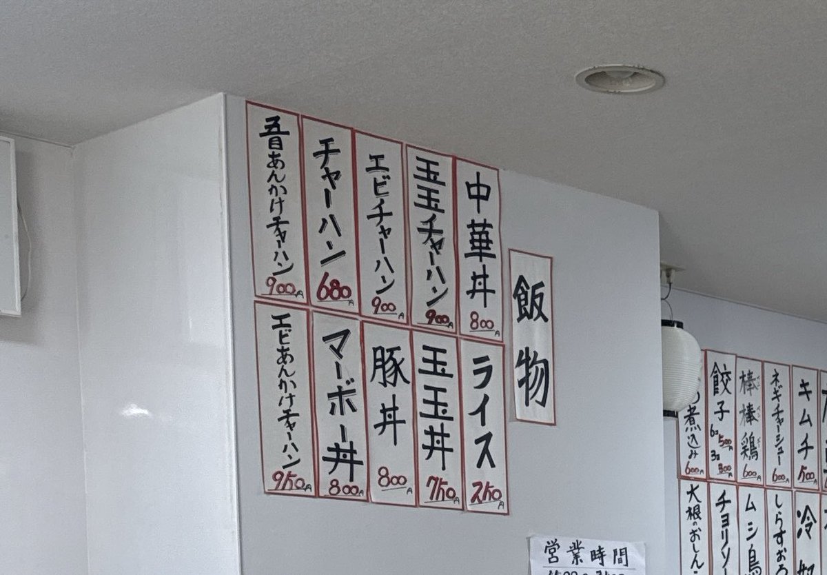 みそしる (@sssgmiso) / Posts / X