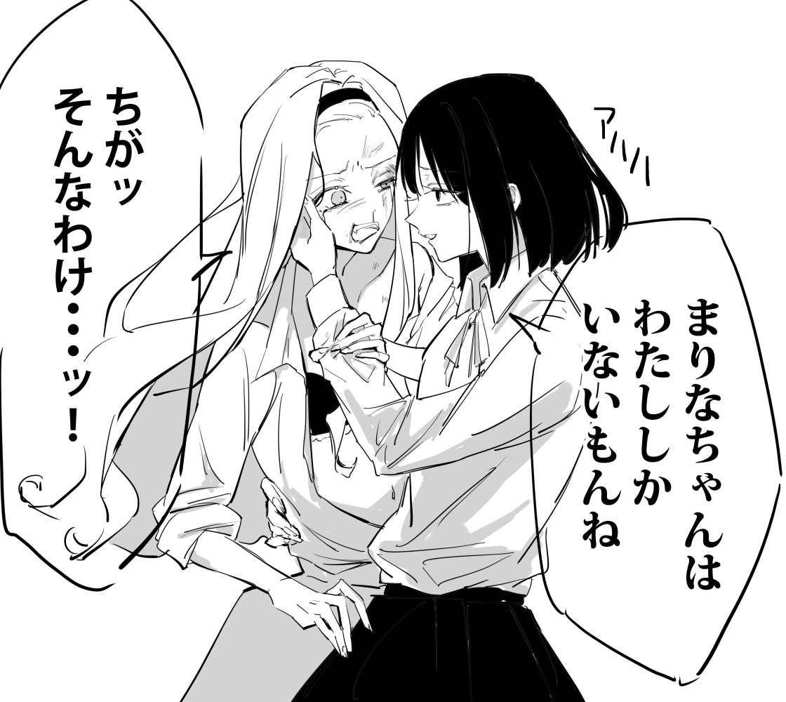 🍓腸ダダ郎🍓 tweet media