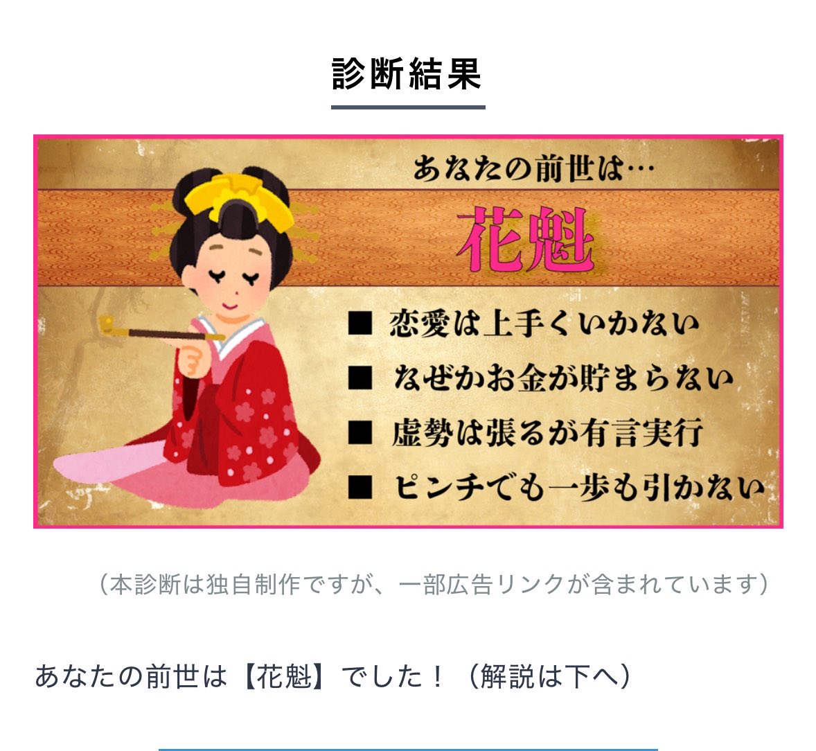 夏と tweet media
