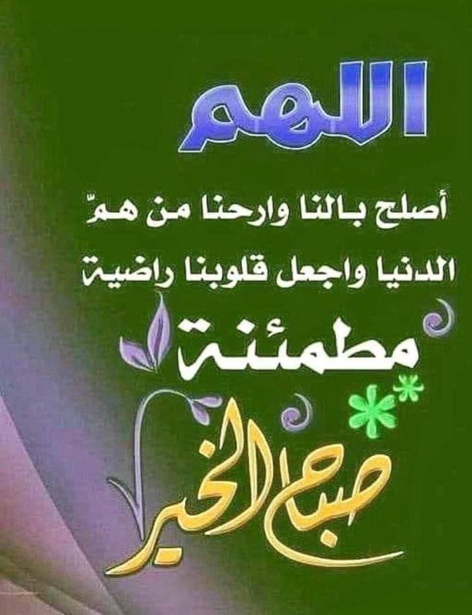 فتى الصحراء tweet media