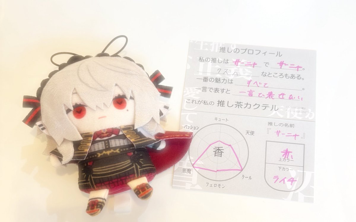 わがはい太郎【みずき】 tweet media