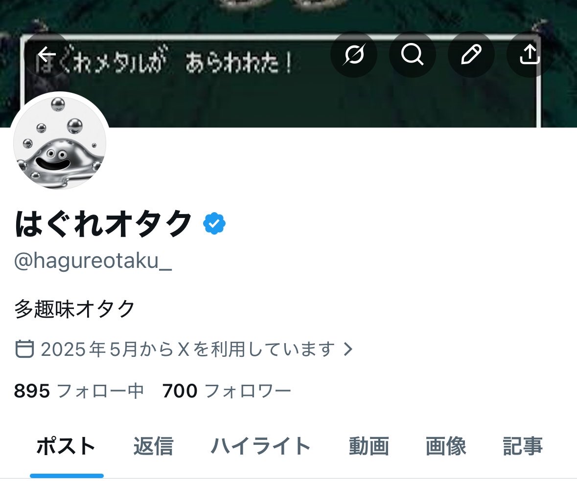 はぐれオタク tweet media