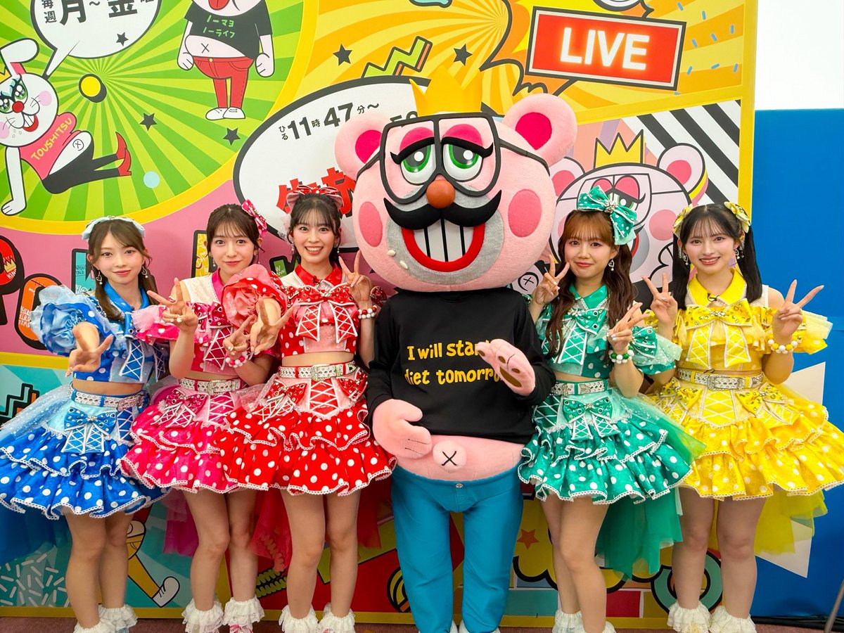 今日のぽかぽかとき宣出演で嬉しい☺️ ひとちゃん可愛いすぎるだろ