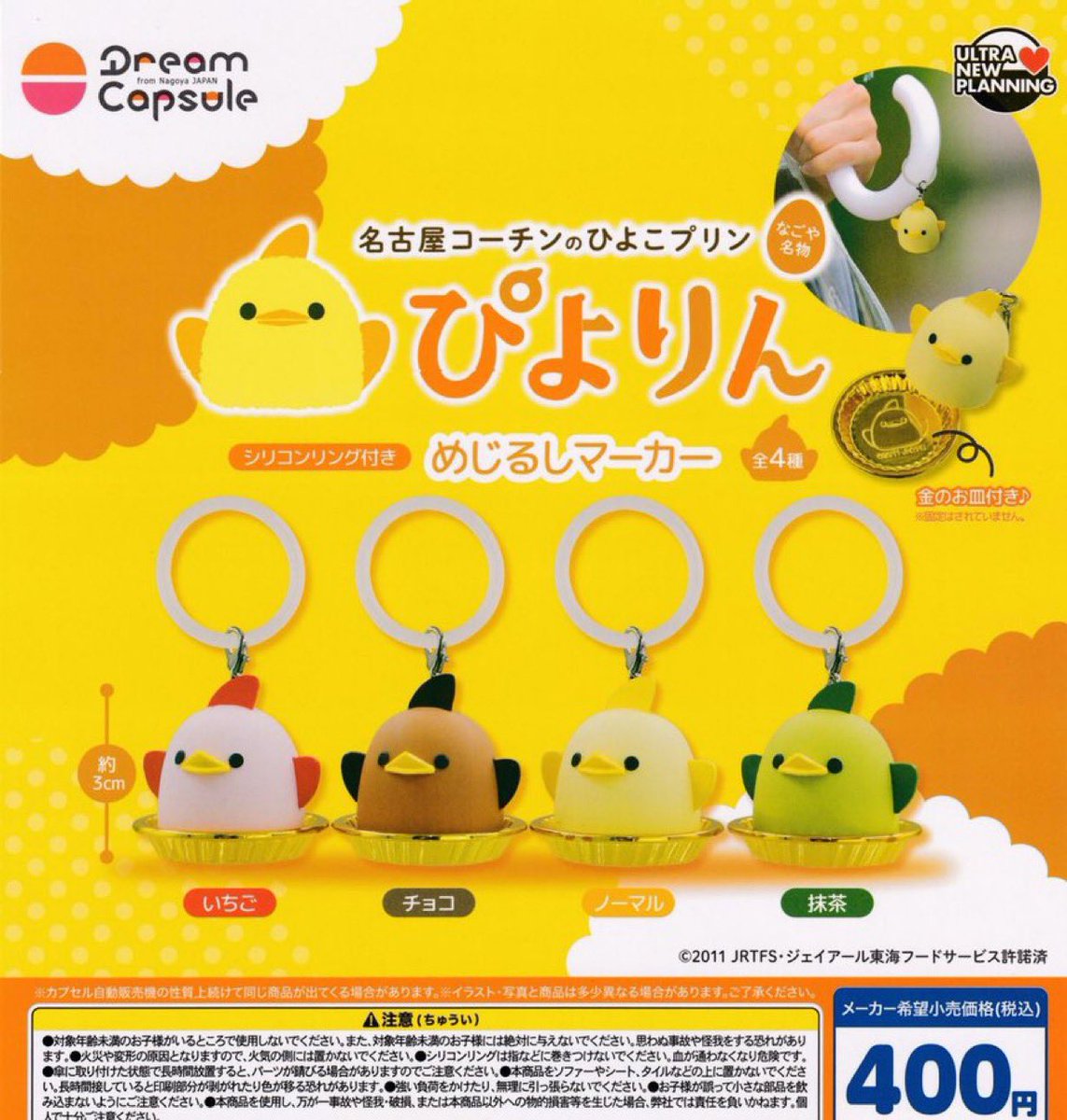ぷに tweet media